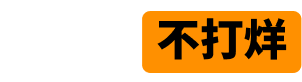 麻豆不打烊